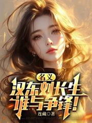 问刑（探案）