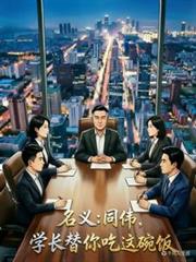 恶毒女配直接躺平