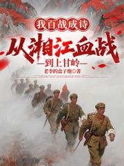 救世主她只想摆摊赚钱