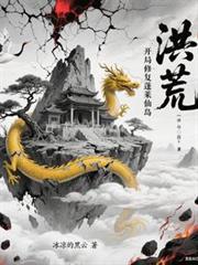 汉末任逍遥