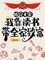 凉水遇上白开