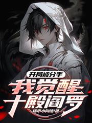 至尊神殿