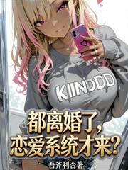 疯狂的手游