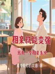 年代文女配不干了[快穿]
