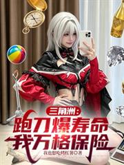 [火影] 一轮之花