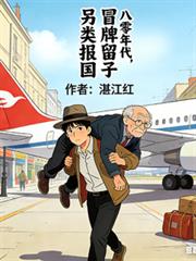 [综漫同人] 给二次元亿点玩家震撼