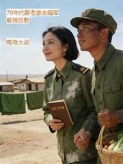 网恋对象和我住同一小区