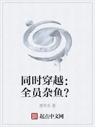 我cp竟是修仙大佬