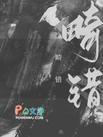穿书之缘定今生