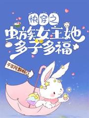 撩妻100式：霍少的专属妖精