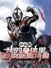 才不要当万人迷O