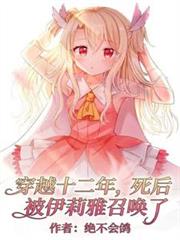 玄学大师重生啦