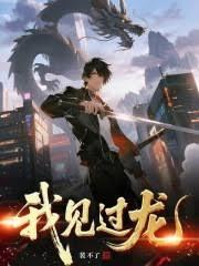 穿书后我成了侯爷男妻