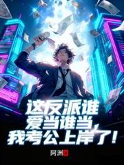 男主总想和我贴贴[穿书]