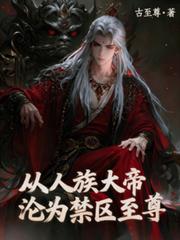 当傲娇对上病娇