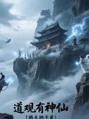 小叔，他以身图谋