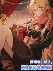 将将好