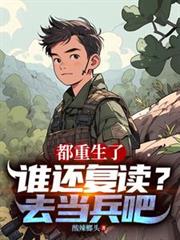 成为年代文大佬的病弱妻子