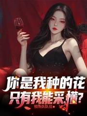 升仙道