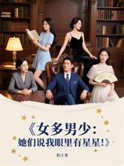 锦绣弃妻