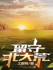 [影视同人] 孟宴臣和叶子：命运交响曲