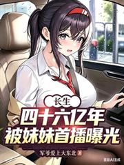 隐婚前夫请签字