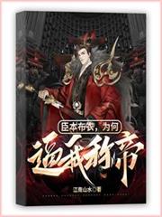 禁止觊觎系统幼崽