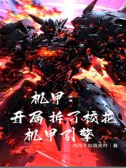玛丽苏的困境