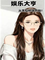 快穿大佬不讲武德