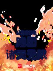 都市至尊高手