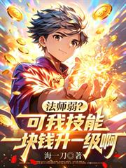甜宠上瘾：腹黑校草缠上身