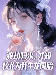 [咒回] 死亡回旋