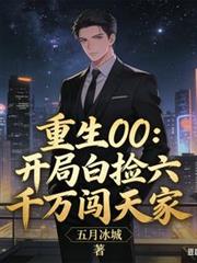 [历史同人] 穿成武帝家的崽