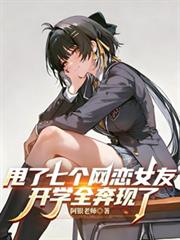 [综漫] 和乱步争宠结果在一起了