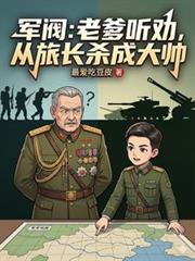 国民老公快到怀里来