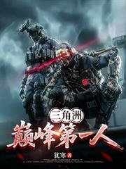 [歌之王子殿下] 恶魔之吻