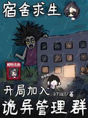 上婚综后，顶流哭着说她不想离婚