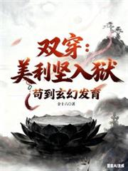 旧夏奏鸣曲
