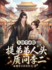 穿书炮灰A让女主怀了崽