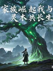 惘然劫