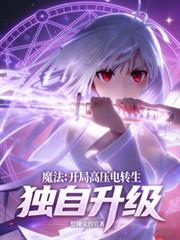 嫁给邪神之后