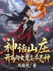 长得美就够了[种田]（重生）