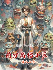青莲剑帝