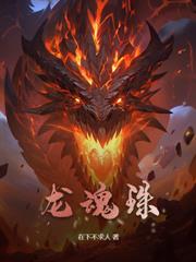 [红楼同人] 红楼之斐玉