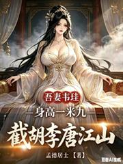 [少年歌行] 非风动