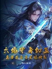 我有一盏不省油的灯