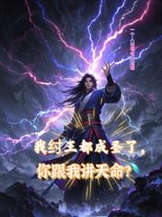 [综武侠] 色是刮骨刀