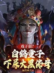 如血蔷薇[GL向]