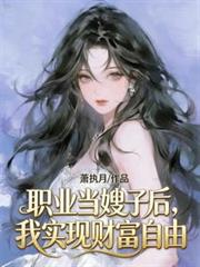 凰后