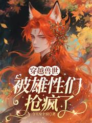 失禁
